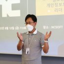 고려대학교 개인정보보호대학원 이미지