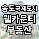 지식정보단지역1-2 이미지