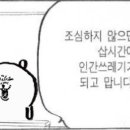 한강세탁 이미지