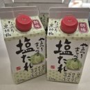 (주)이마트수원점 | 스타필드 수원 맛집 멘쇼쿠 라멘 후기 흑라멘 솔직 리뷰 에키노마에 팝업