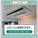 유한회사 스타시스템 이미지