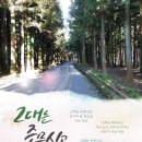 제주렌트카㈜ 이미지