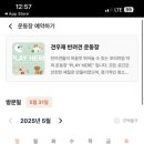 견우재 이미지