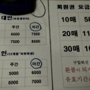 자수정사우나 이미지
