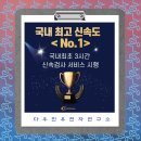 다우진유전자연구소 이미지