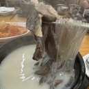 인동소머리국밥