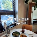 감성커피 김해율하점 | 김해 율하 브런치 [헬라 브런치 후기]율하 주민이 부러워지는 이유