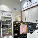 콩담은