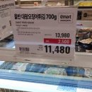 트레이더스 홀세일클럽 스타필드고양점 이미지