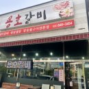 용호갈비 | [의정부용현동맛집]돼지갈비 맛집 ‘용호갈비’ 추천 후기