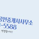 현대수공인중개사사무소 이미지