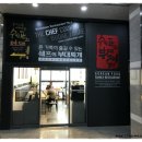 쉐프의부대찌게 이미지