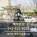 갈마중앙의원 이미지