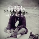둥지마트 - 충주시 | 둥지마트