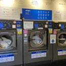 유경세탁 이미지