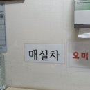 한솔횟집