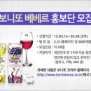보니또(BONITO)