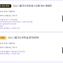 전산회계1급기초세무 이미지