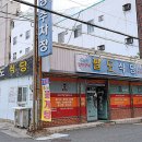 안개2길 이미지