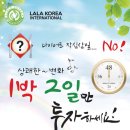 케이라라 이미지