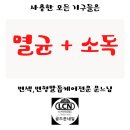 골드문네일 이미지