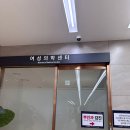 한국건강관리협회 서부지부(1층) | 부산건강검진 한국건강관리협회 부산서부지부 2번째방문 내돈내산