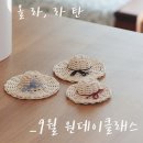 올라라탄 네이버블로그