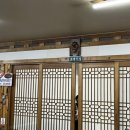 안동황소곳간 이미지