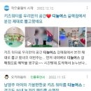 카페디벨로먼트