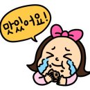취밤 이미지