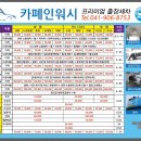 카워시서비스 이미지