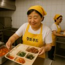 바른정푸드