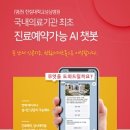 한림정식