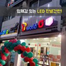 위너텔레콤 이미지