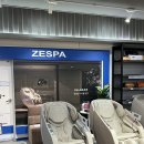 롯데하이마트(주)범어네거리점 | [ 제스파안마의자롯데하이마트범어네거리점 ] 2026 신상 더퍼스트클래스안마의자 추천