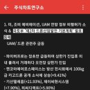 기산이엔지 이미지