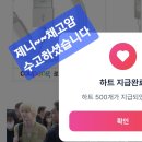 발라드 부문 최상단에 이름을 올림/ [The Public]💞 이미지