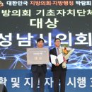 조례미소의원 이미지