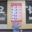 성환반점 이미지