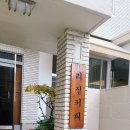 문현2치안센터 이미지