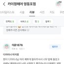 헤어현 이미지