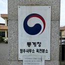 [충북옥천 빵지순례 옛날 빵집] 놀면뭐하니? 햄버거빵 가성비 맛집 하얀풍차