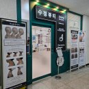 4059 | 구미산동 등세움테라피 후기｜육아맘 승모근 · 라운드숄더 굽은등 케어