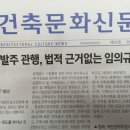 모아엔지니어링건축사무소
