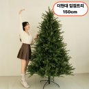 애드트리