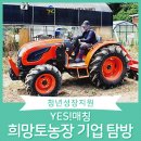 김동윤농장 네이버블로그