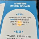 고고당구장 | 서울 근교 경기도 이천 커플 여행 1박 2일 호텔급 글램핑장 내 돈 내산 추천 인휴글램핑⛺️