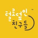 (주)에듀펫 네이버블로그