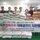 사이동행정복지센터 이미지
