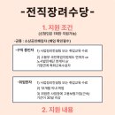 희망 행정사사무소 이미지